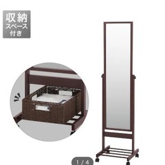 ニトリ🪞姿見・全身鏡の画像