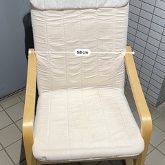 急募無料①カーブが綺麗な椅子