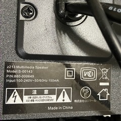【現在取引中】ロジクール PCスピーカー  Z213 ブラック ステレオ 2.1ch サブウーファー付属の画像