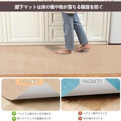 廊下敷き 階段マット 60×180㎝ 廊下敷き カーペット 防音 マット 洗えるの画像