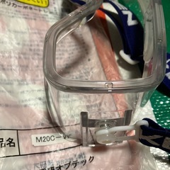 保護ゴーグルの画像