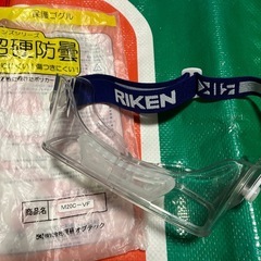 保護ゴーグルの画像