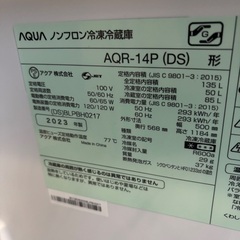 高年式！美品！使用激短！135L！ダークシルバー色！お買得冷蔵庫☆の画像
