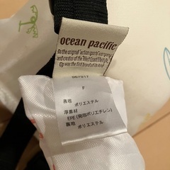【中古】OP フローティング アームリング ヘルパーの画像