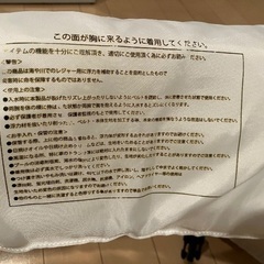 【中古】OP フローティング アームリング ヘルパーの画像