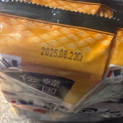 5/10味付けのり【決まりました‼️】の画像
