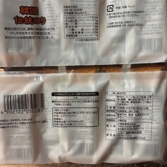 5/10味付けのり【決まりました‼️】の画像
