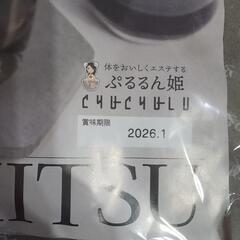 大特価セール [ダイエット！] 羅漢果珈琲寒天ゼリー＊18食 羅漢果黒みつシロップ付き！！の画像