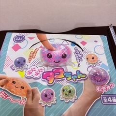 ぷにぷにタコちゃん6個まとめの画像