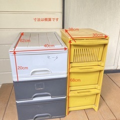 衣装ケース　収納ケース　引出し　整理引ケース