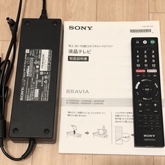 🔥募集中🔥️SONY 4Kスマートテレビ 49型‼️Netflix、YouTube、Amazonビデオ見れます‼️の画像