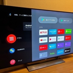 🔥募集中🔥️SONY 4Kスマートテレビ 49型‼️Netflix、YouTube、Amazonビデオ見れます‼️の画像