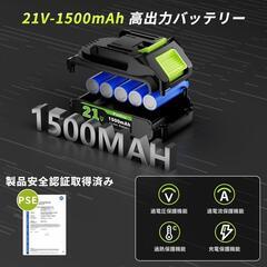 チェーンソー 小型 充電式 電動ノコギリ ハンディチェーンソー 6インチ 21Vの画像