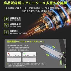 チェーンソー 小型 充電式 電動ノコギリ ハンディチェーンソー 6インチ 21Vの画像