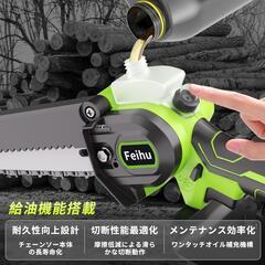 チェーンソー 小型 充電式 電動ノコギリ ハンディチェーンソー 6インチ 21Vの画像