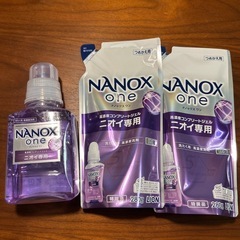 【売約済み】NANOX