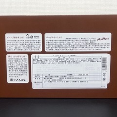 べっぴんさんコーヒーパン5個入！の画像