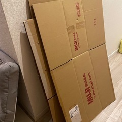 段ボール3つ