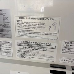 冷凍庫の画像