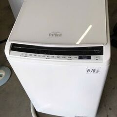 NO B183 🌈福岡市内配送設置無料✨🌈日立 タテ型洗濯乾燥機 ビートウォッシュ 洗濯8kg/洗濯~乾燥4.5kg 本体幅57cm BW-DV80E W ホワイト　2020年の画像