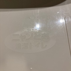猫トイレ【花王のニャンとも清潔トイレ】の画像