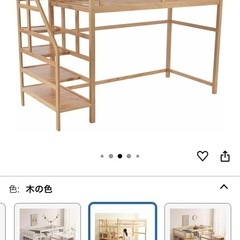 階段式ロフトベットの画像