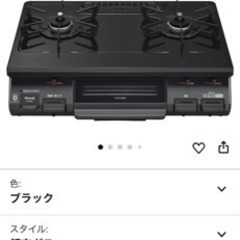 【格安】Rinnai 2口ガスコンロ　黒　⭐︎対面引き渡しのみの画像