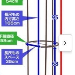 回転ハンガーラックの画像