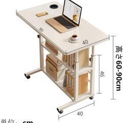 サイドテーブル❣️デスク 収納 昇降式 高さ調節可能 3段収納 組み立て簡単の画像