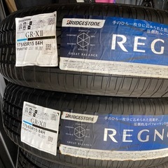 期間限定  175/65R15 レグノ4本セットの画像