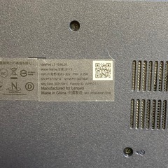 美品 起動確認済みジャンク 10世代CPU Lenovo ideapadの画像