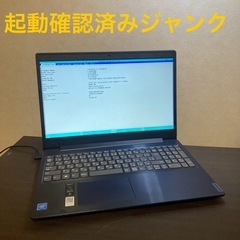 美品 起動確認済みジャンク 10世代CPU Lenovo ide...