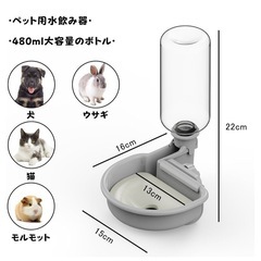 ★ペット用　水飲み器　ゲージ取付型　未使用品の画像