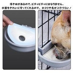 ★ペット用　水飲み器　ゲージ取付型　未使用品の画像