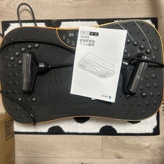 振動マシン
