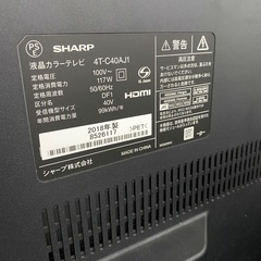 SHARP AQUOS 4T-C40AJ1 40型の画像