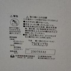 浴槽用フタの画像