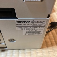 brother MFC-J710DW ホワイト 多機能プリンタの画像
