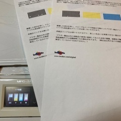 brother MFC-J710DW ホワイト 多機能プリンタの画像