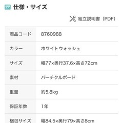 パソコンデスクの画像
