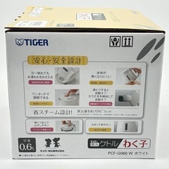 新品未使用】タイガー　電気ケトルわく子　黄色　0.6ℓの画像