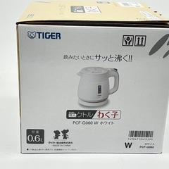 新品未使用】タイガー　電気ケトルわく子　黄色　0.6ℓの画像