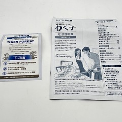 新品未使用】タイガー　電気ケトルわく子　黄色　0.6ℓの画像