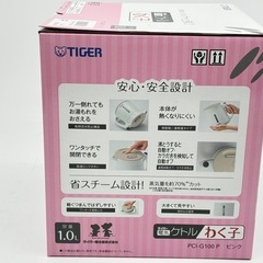 新品未使用】タイガー　電気ケトルわく子　ピンク 1.0ℓの画像