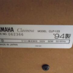 YAMAHAヤマハ　クラビノーバ　電子ピアノ＆椅子の画像