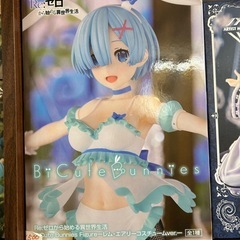 リゼロ　フィギュア　の画像