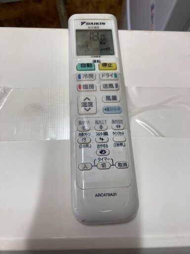 ☆中古¥23,800!DAIKIN10畳用2.8kwルームエアコン家電AN28VCS-W ☆中古¥23,800!DAIKIN10畳用2.8kwルームエアコン家電AN28VCS-W