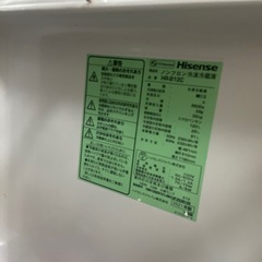 Hisense 冷蔵庫の画像