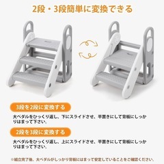 子ども用踏み台の画像