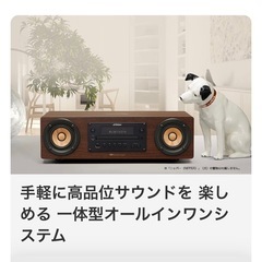【美品】VICTOR コンポ 